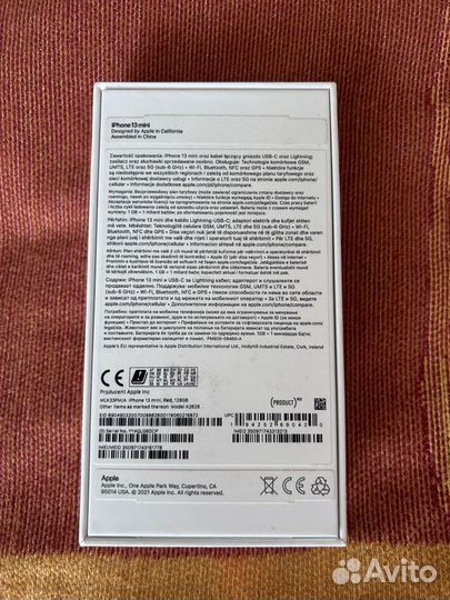 Коробка от iPhone 13 mini с кабеле