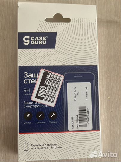 Защитное стекло на iPhone 12