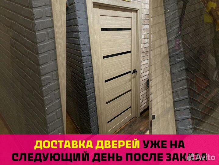 Двери межкомнатные с установкой под ключ