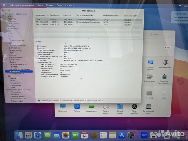 Apple macbook air 13 2020 m1 16gb 512ssd объявление продам