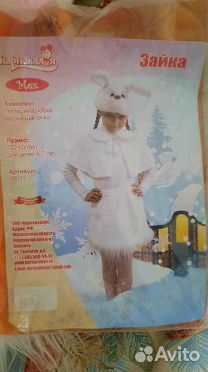 Новогодний костюм зайчика