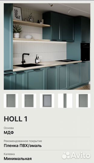 Изготовление мебельных фасадов на заказ