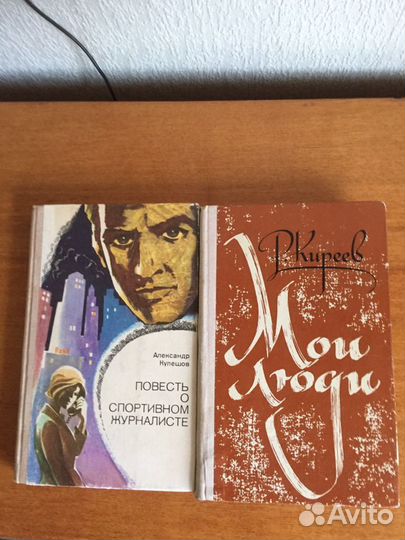 Книги