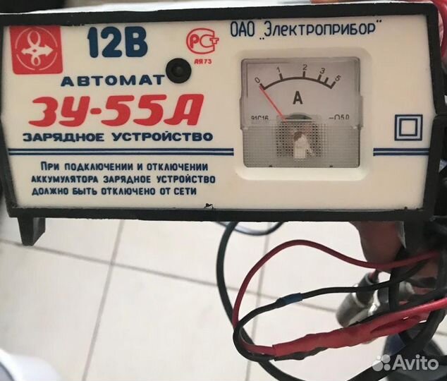 Зарядное устройство зу-55А