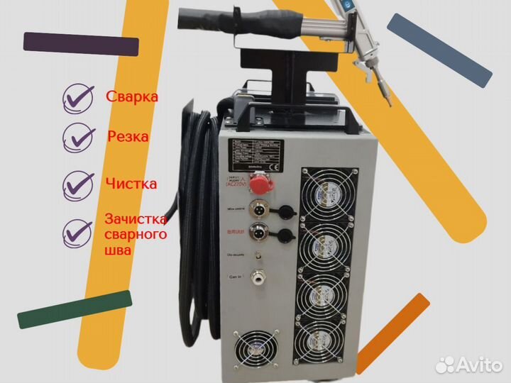 Компактный лазерный сварочный аппарат DPH 1500 Вт