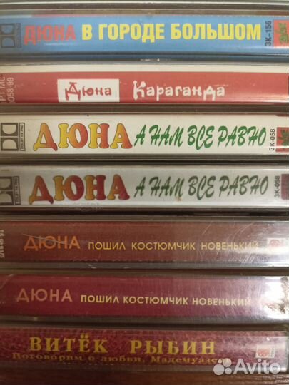 Аудиокассеты росс.звёзд 90-х,начала 2000-х лиценз