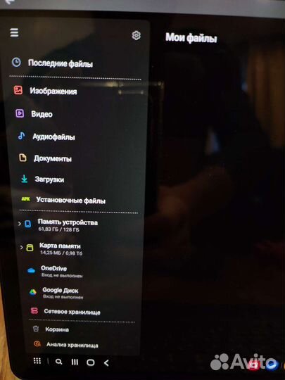 Samsung galaxy tab S8 plus 5g 128 gb