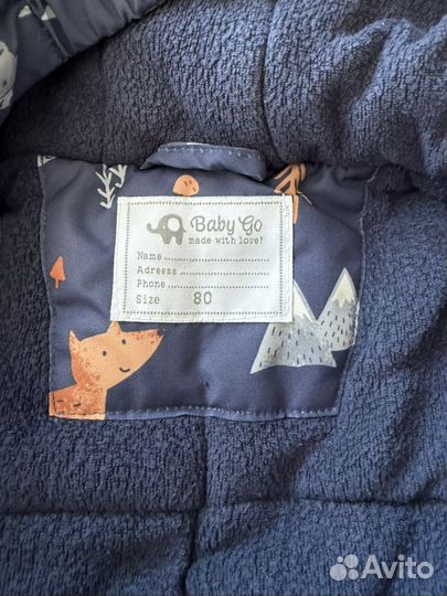 Зимний комбинезон baby go 80
