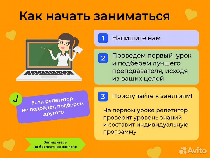 Репетитор по математике.Подготовка ОГЭ/ЕГЭ Онлайн