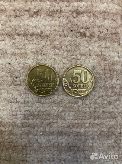 50к 2003г С-П редкие