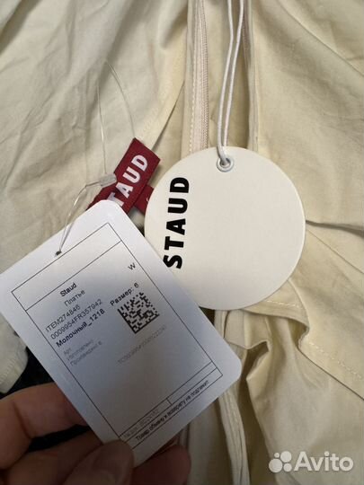 Платье Staud