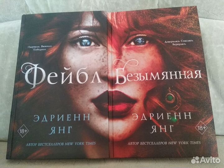 Рина,Кагава,Ноймайер,Янг,Родзевич,Маас,Л.Ли