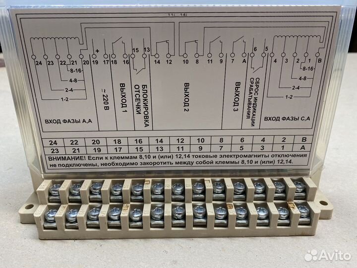 Реле рс80м2м-5, 12, 14, 15, 21, 31