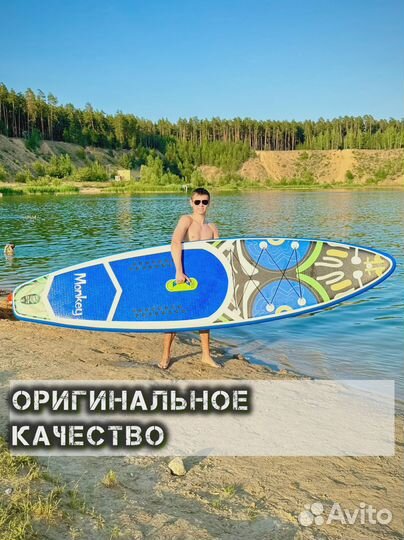 Сап борды Сапборд большой ассортимент