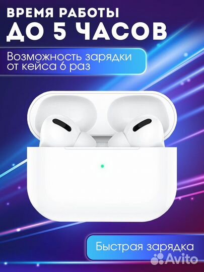 Беспроводные наушники apple airpods pro 2 type c