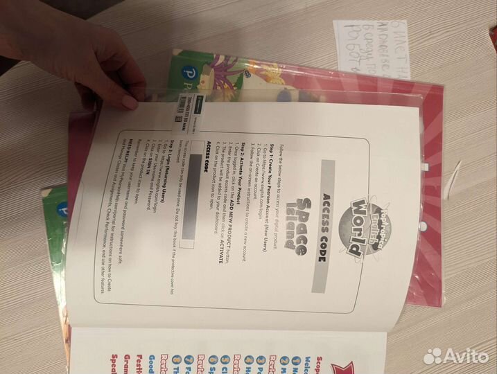 Учебники Poptropica 3