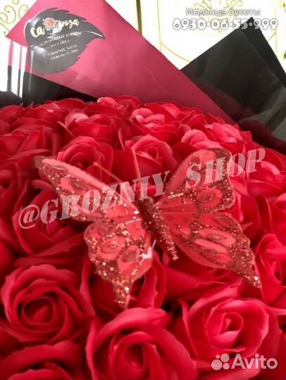 Розы с доставкой