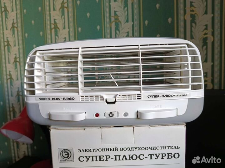 Электронный воздухоочиститель Супер-плюс-турбо