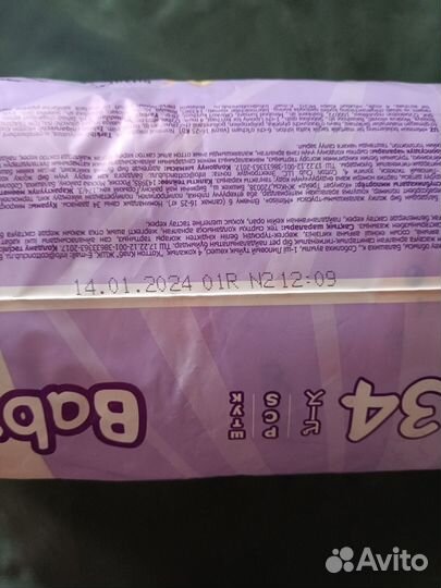 Новые трусики-подгузники Mimiso 6 Xxl 34 шт