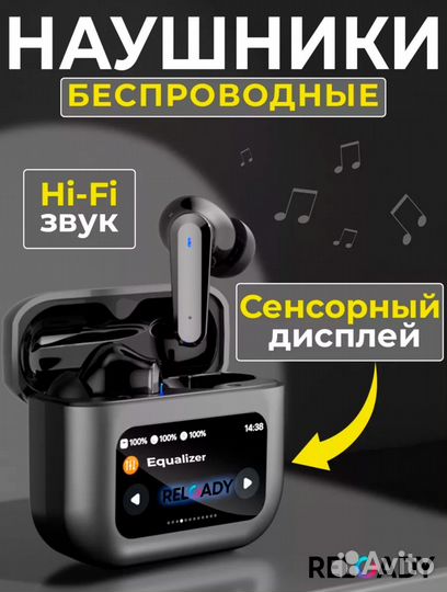 Беспроводные наушники LED