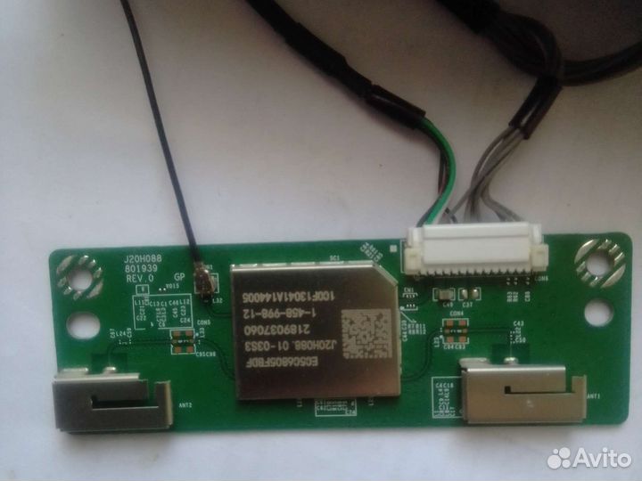 Wi-Fi модуль J20H088