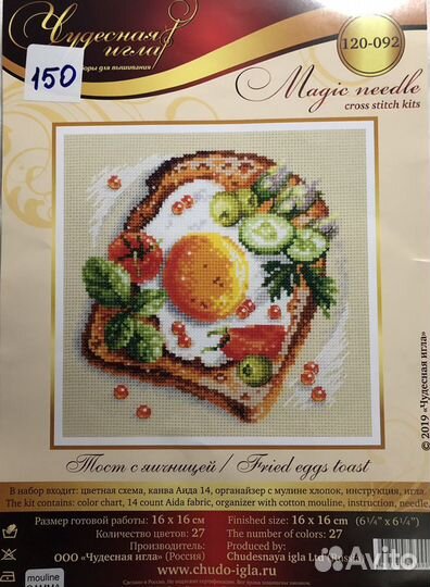 Вышивка крестом схемы