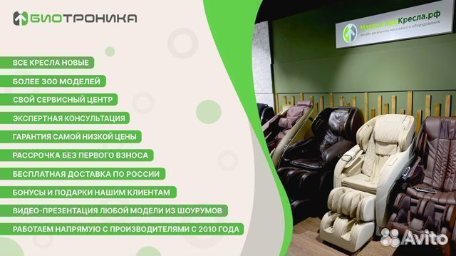 Массажное кресло MC-003 черный