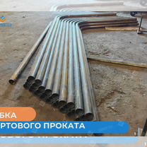 Гибка сортового проката, Волосово
