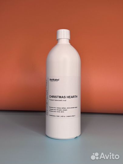 Отдушки White Sage and Lavender 450г