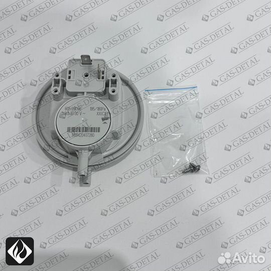 Пневмореле для Viessman 195/180Pa 7856835