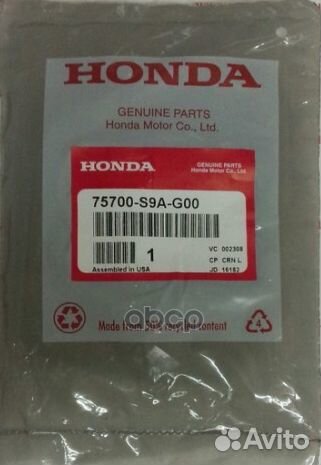 Эмблема 75700S9AG00 honda