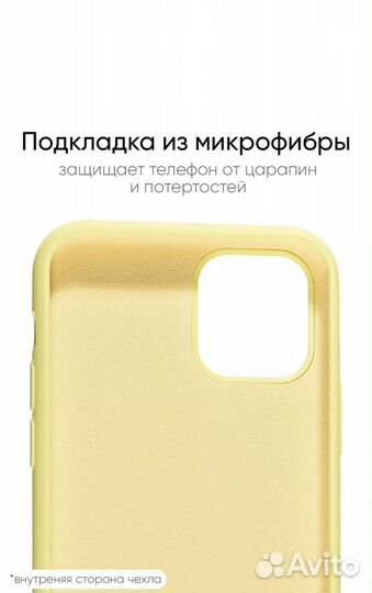Чехол на iPhone 11 pro