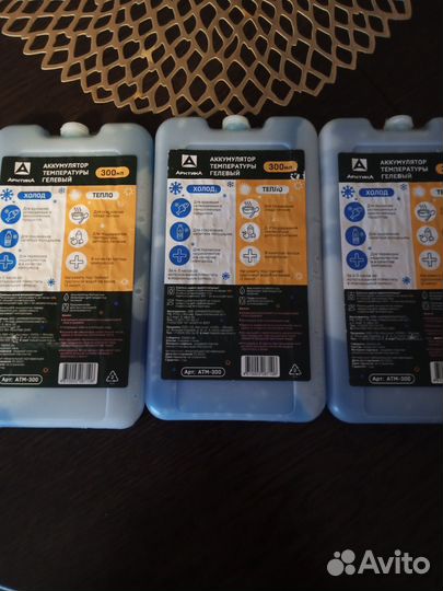 Гелиевый аккумулятор 200