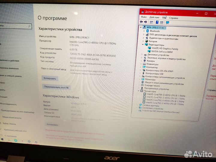 Мощный Acer 840m2гб/GTA5/танки/кс/гарантия
