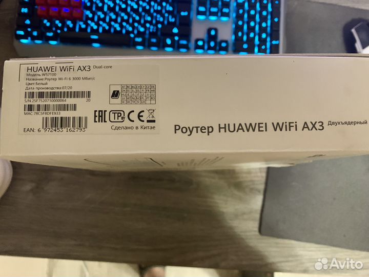 Wifi роутер Huawei AX3 WS7100