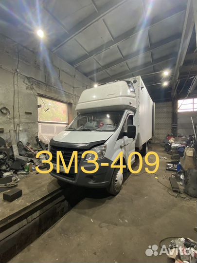 Комплект кпп Mercedes Sprinter на Газель