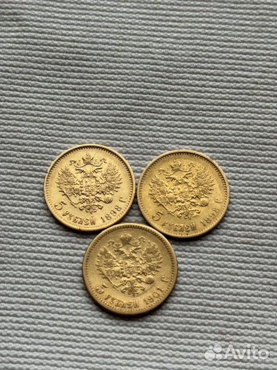 5 рублей 1898г и 1901г золото оригинал Николай 2