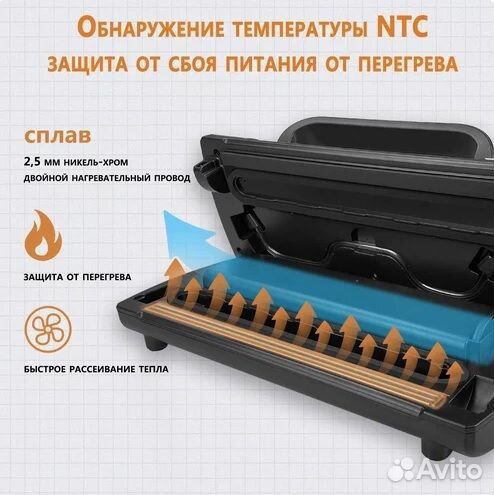 Вакуумный упаковщик вакууматор Vakumar VH3206