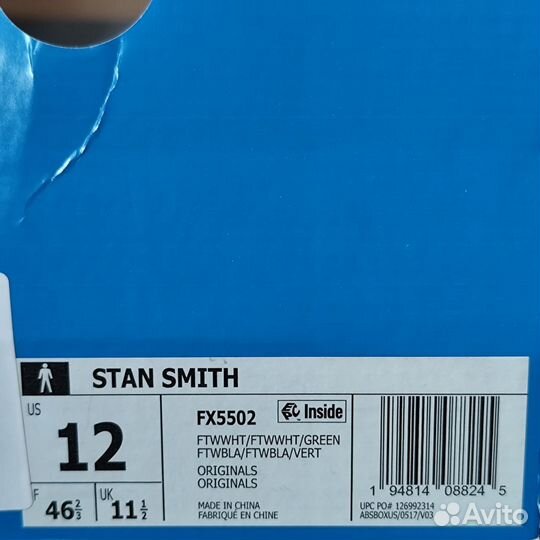 Кеды Adidas stan smith 46