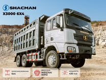 Shacman (Shaanxi) X3000, 2023