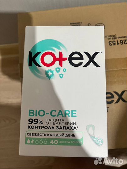 Прокладки kotex