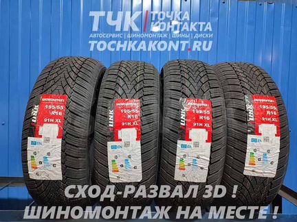 iLink SnowGripper I 195/55 R16