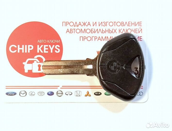 Ключ зажигания мотоцикла BMW с местом под чип