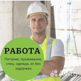 Работа в Иркутске, свежие вакансии в Иркутске на SuperJob