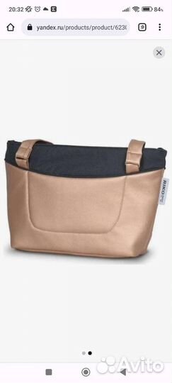 Продам коляску 2 в 1