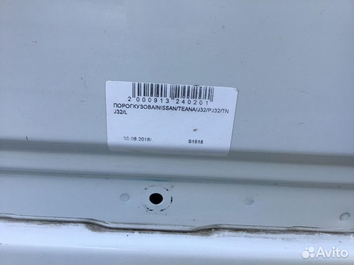 Порог левый, Nissan Teana J32 2008-2013 G6411JN2MA