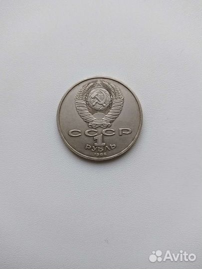 Юбилейные монеты СССР