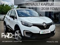 Renault Kaptur 1.6 CVT, 2018, 102 479 км, с пробегом, цена 1 360 000 руб.