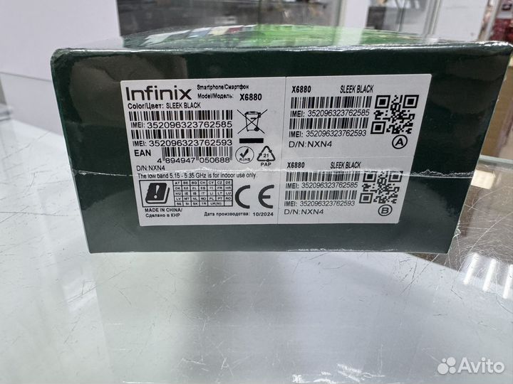 Infinix Hot 50 Pro+, 8/256 ГБ