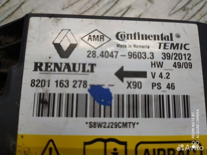 Блок управления AIR BAG Renault Logan 1 LS0G K7J